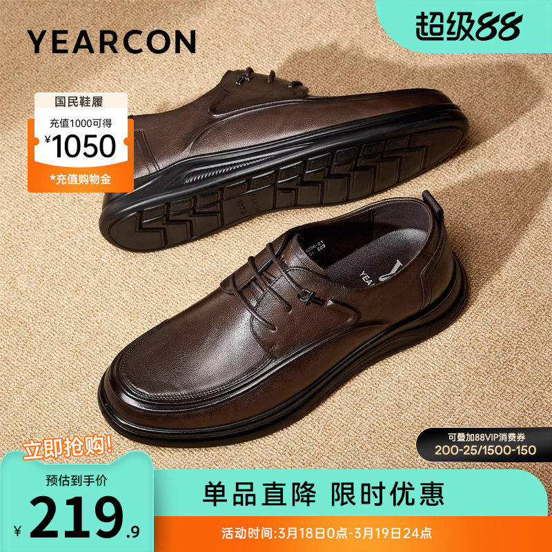 意尔康男鞋真皮正装商务休闲皮鞋男士大码轻便软底透气男款通勤鞋