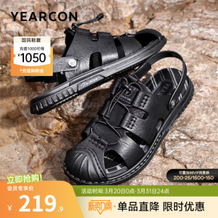 意尔康男鞋夏季包头户外休闲男士凉鞋沙滩鞋镂空透气外穿开车软底