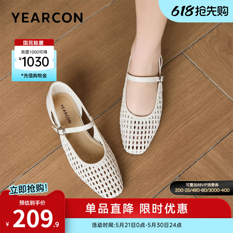 意尔康女鞋2026夏季法式粗跟镂空透气皮凉鞋方头玛丽珍休闲配裙子