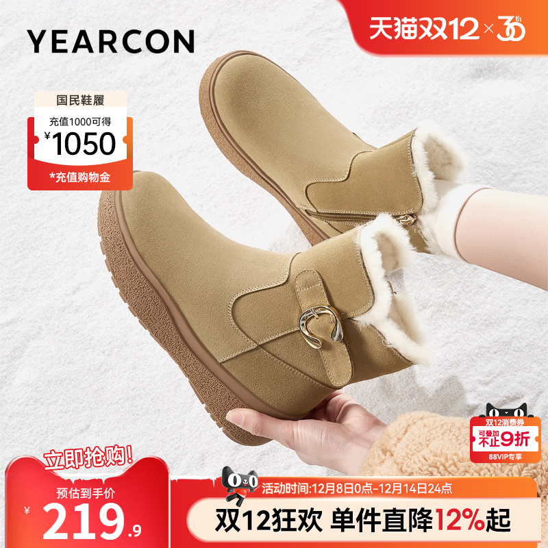 意尔康女鞋官方旗舰店