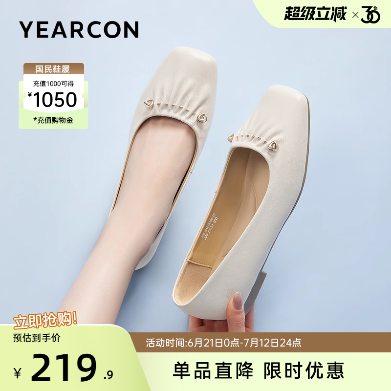 意尔康女鞋2025秋季大码粗跟单鞋方头羊皮通勤工作皮鞋法式配裙子