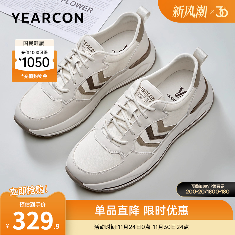 意尔康男鞋官方旗舰店休闲鞋