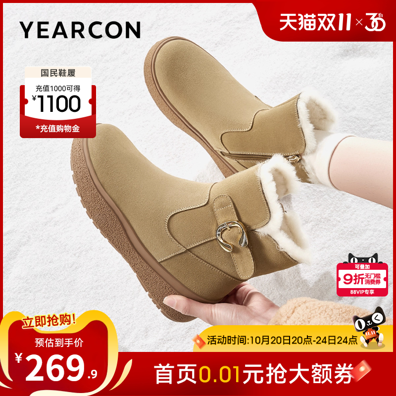 意尔康女鞋官方旗舰店