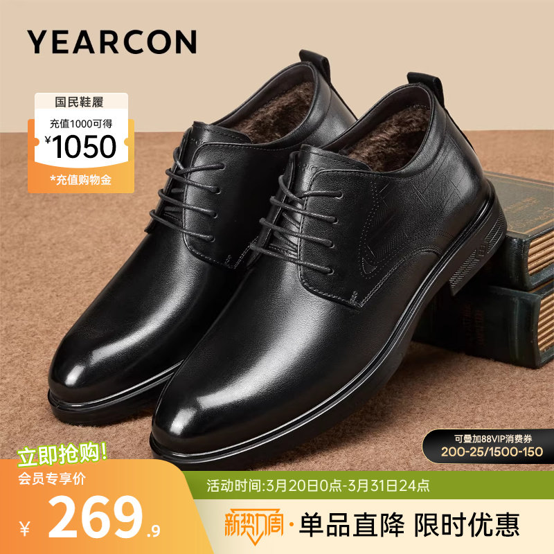 意尔康男鞋2025新款冬季男士真皮休闲加绒保暖高帮皮鞋爸爸棉鞋