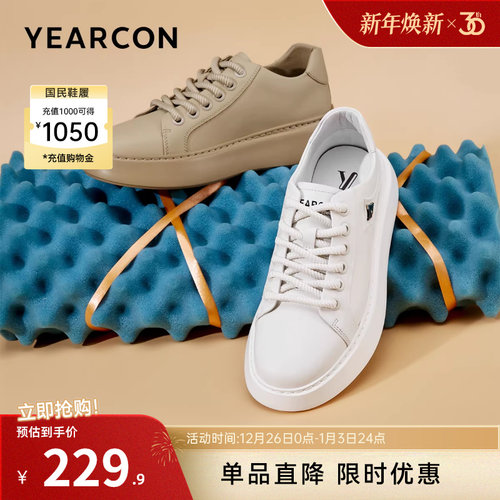 意尔康男鞋真皮板鞋休闲皮鞋