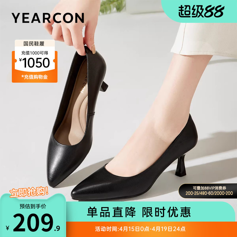 意尔康女鞋春季浅口单鞋真皮尖头细跟气质通勤职场面试黑色高跟鞋