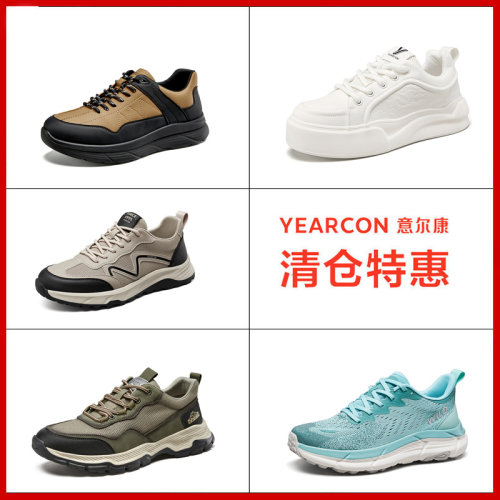 意尔康休闲男鞋休闲百搭时尚单鞋