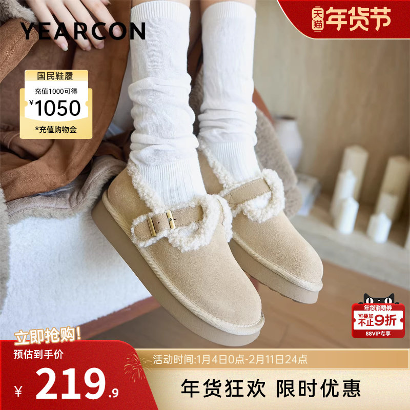 意尔康女鞋2025冬季加绒保暖全包勃肯鞋休闲毛毛鞋平底雪地靴棉鞋,女鞋,勃肯鞋/软木鞋,淘宝优惠券,粉丝福利购,淘宝优惠卷