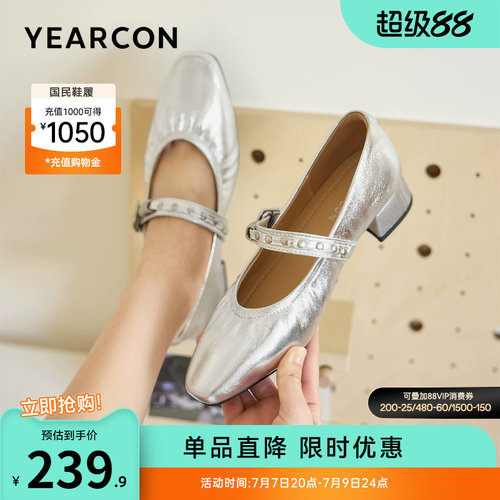 意尔康女鞋官方旗舰店