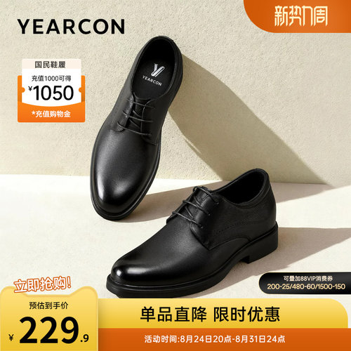 意尔康男鞋官方旗舰店