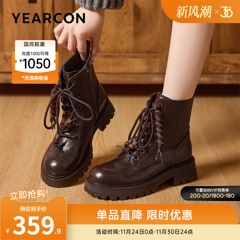 意尔康女鞋官方旗舰店