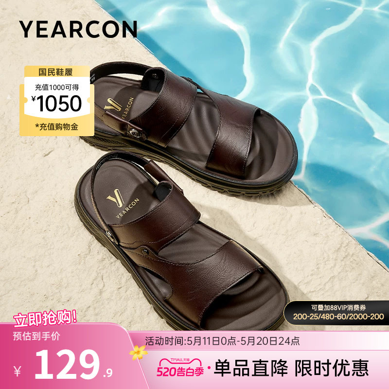 意尔康男鞋2026新款夏季真皮男款凉鞋拖鞋爸爸鞋男士外穿开车软底