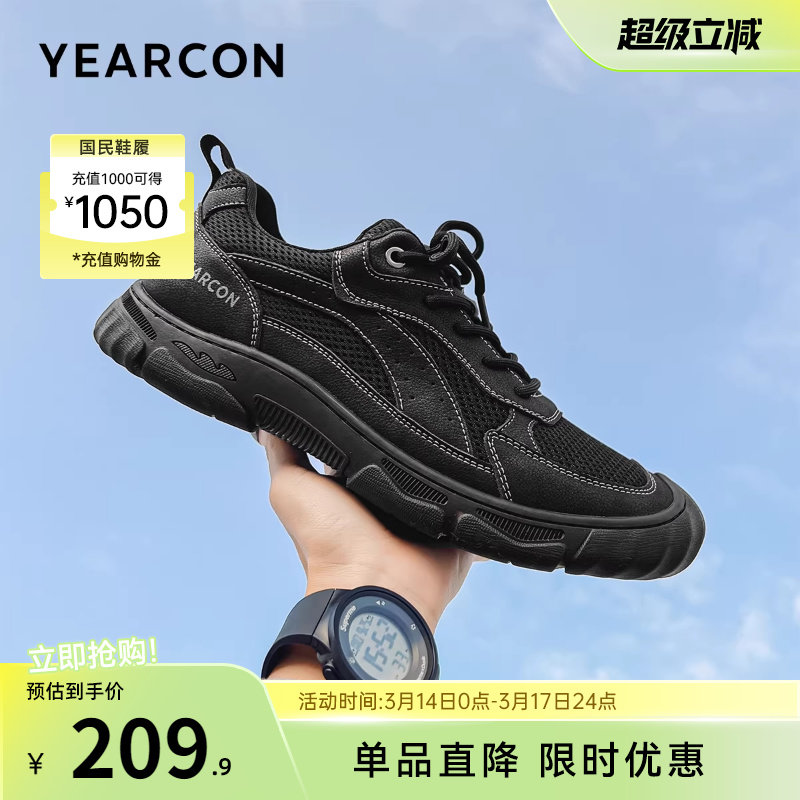 意尔康男鞋秋季运动鞋户外休闲鞋男士潮流百搭软底男款黑色工装鞋