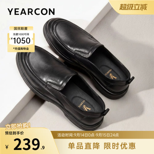 意尔康男鞋官方旗舰店