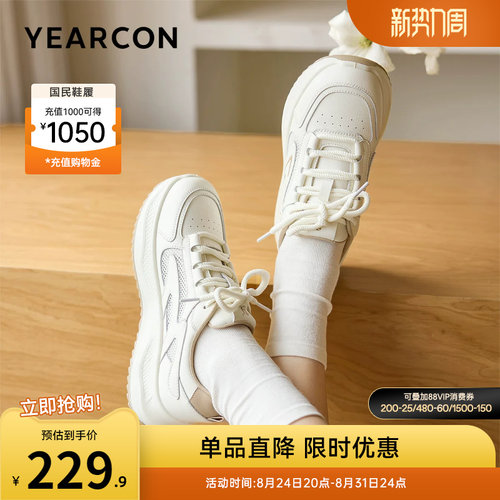 意尔康女鞋官方旗舰店