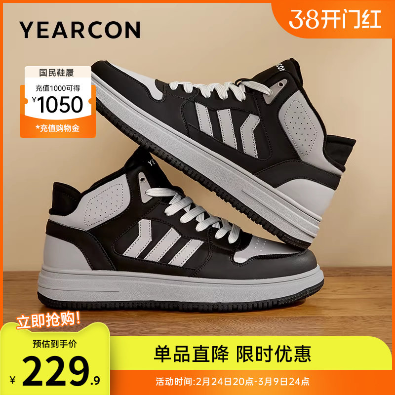 意尔康男鞋冬季加绒保暖棉鞋男士高帮运动休闲鞋软底男款中帮鞋子