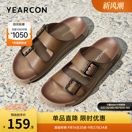 意尔康男鞋官方旗舰店凉拖鞋