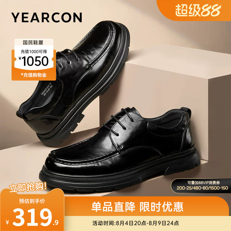 意尔康男鞋官方旗舰店休闲皮鞋