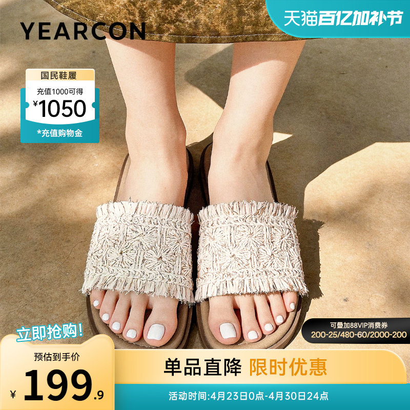 意尔康女鞋2026夏季女士凉拖平底凉鞋外穿一字拖海边度假配裙子