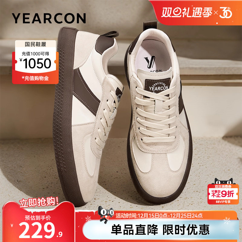 意尔康男鞋官方旗舰店正品阿甘鞋