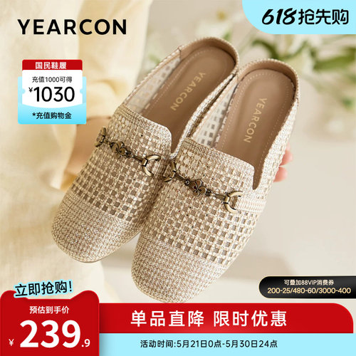 意尔康女鞋官方旗舰店