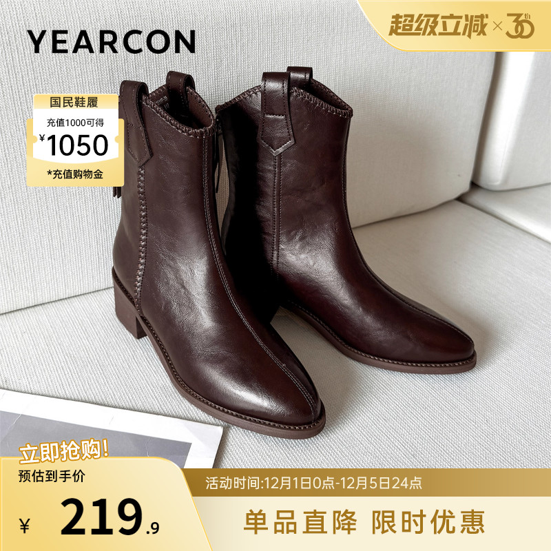 意尔康女鞋官方旗舰店