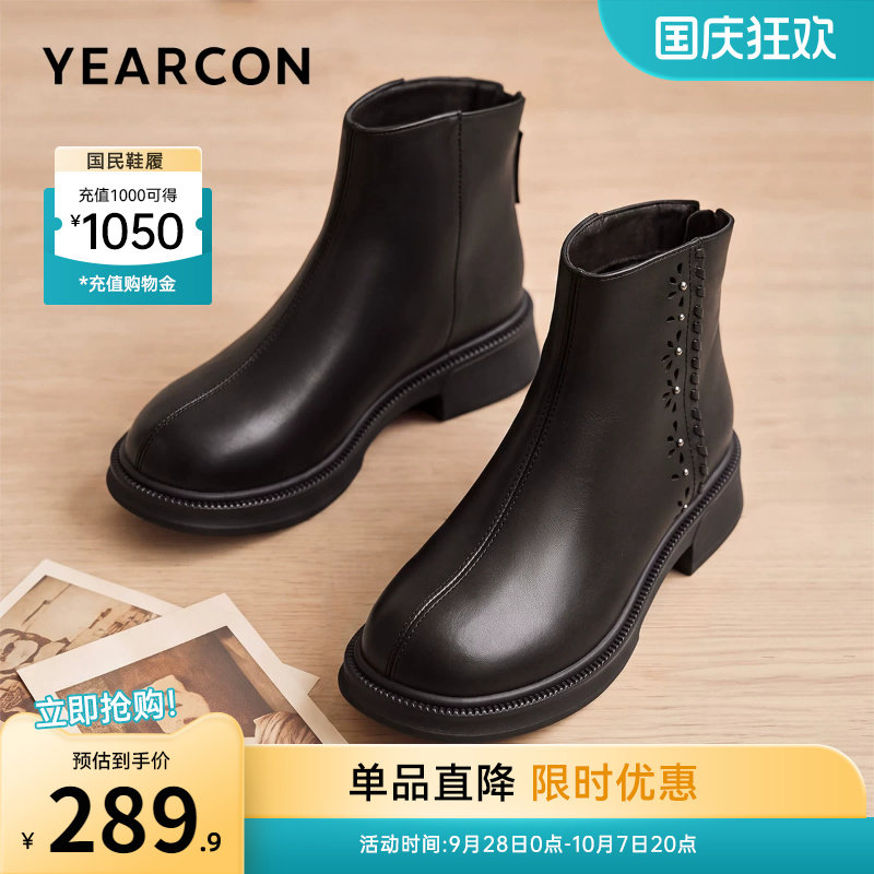 意尔康女鞋官方旗舰店