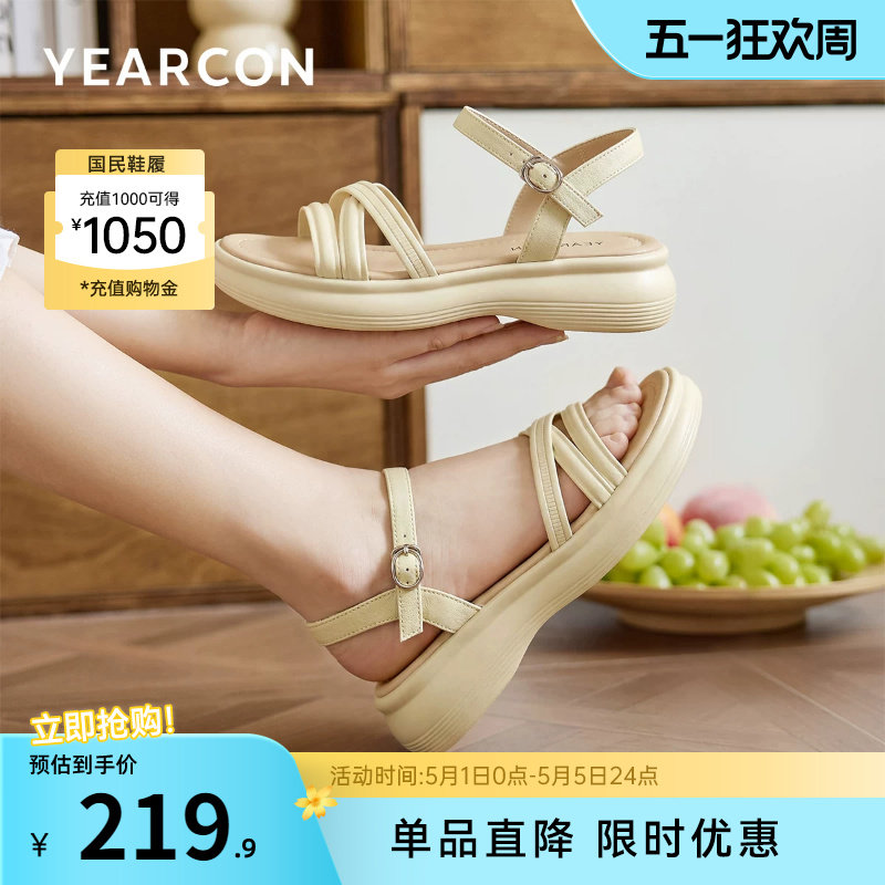 意尔康女鞋2026夏季厚底绝美凉鞋外穿海边运动休闲度假沙滩鞋女士