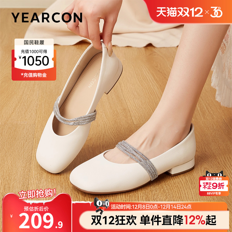 意尔康女鞋玛丽珍鞋仙女风气质