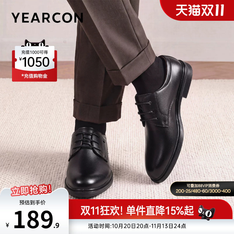 意尔康男鞋2026新款夏季真皮正装商务皮鞋男士透气皮凉鞋薄款镂空