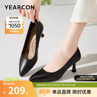 意尔康女鞋春季浅口单鞋真皮尖头细跟气质通勤职场面试黑色高跟鞋