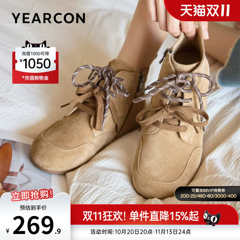 意尔康女鞋官方旗舰店