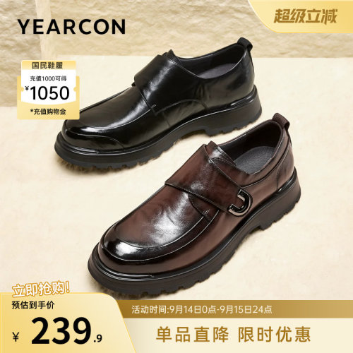 意尔康男鞋官方旗舰店