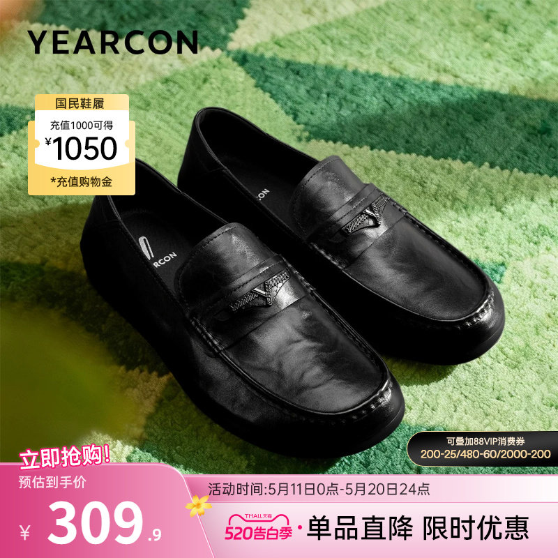 意尔康男鞋2026新款真皮休闲皮鞋男士软底爸爸乐福豆豆鞋一脚蹬