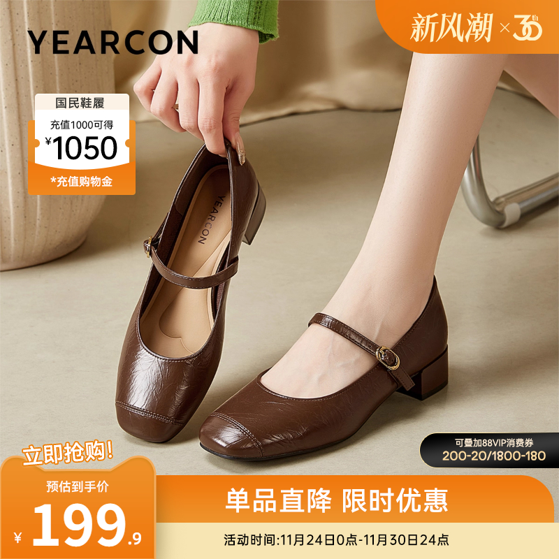 意尔康女鞋官方旗舰店