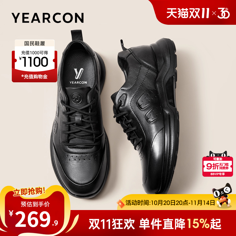 意尔康男鞋2025新款秋季男士真皮休闲鞋运动皮鞋软底黑色公务通勤