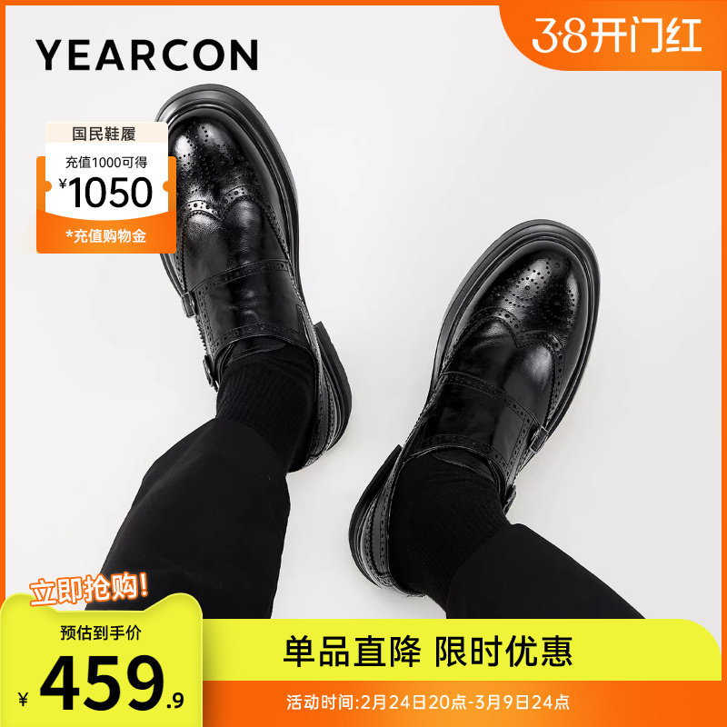 意尔康男鞋春秋季软底真皮商务休闲皮鞋男士英伦风男款布洛克低帮