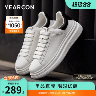 意尔康男鞋春秋季厚底增高板鞋男士休闲鞋小白鞋子男款百搭