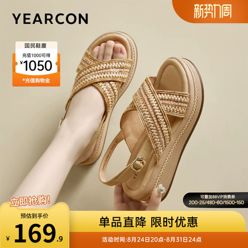 意尔康女鞋官方旗舰店