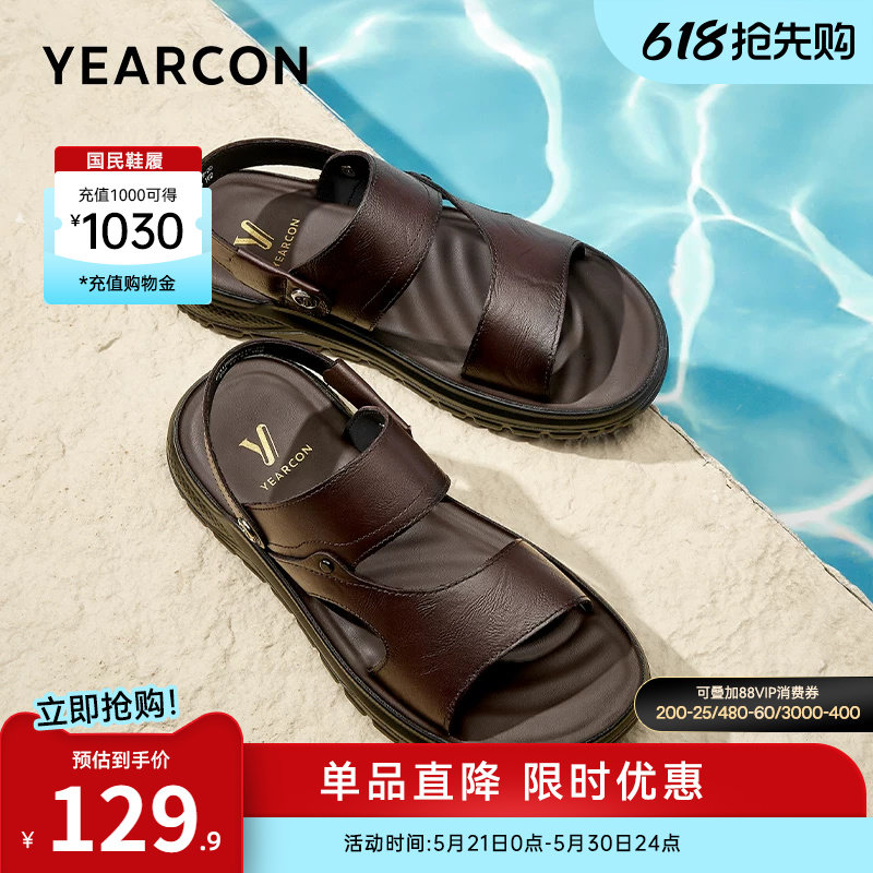 意尔康男鞋2026新款夏季真皮男款凉鞋拖鞋爸爸鞋男士外穿开车软底