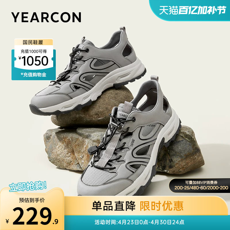 意尔康男鞋2026新款夏季男士凉鞋镂空透气运动休闲鞋软底户外溯溪