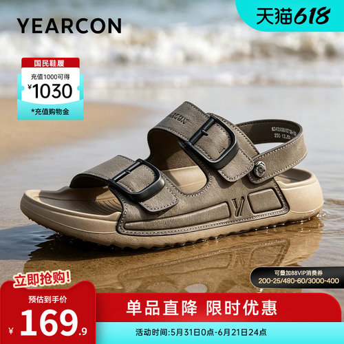 意尔康男鞋官方旗舰店凉鞋