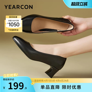 意尔康女鞋 真皮尖头粗跟气质女士职业工作鞋 面试高跟皮鞋 黑色单鞋