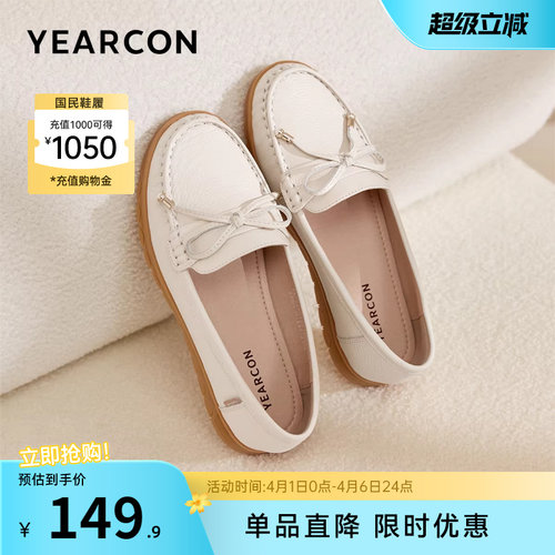 意尔康女鞋官方旗舰店