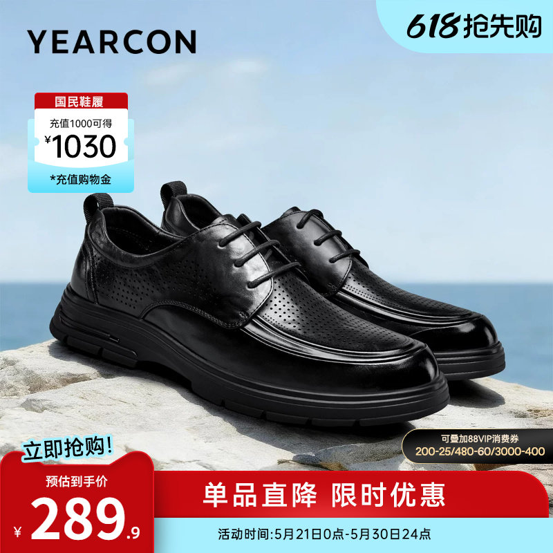 意尔康男鞋2026夏季新款真皮正装商务休闲皮鞋男士薄款透气皮凉鞋