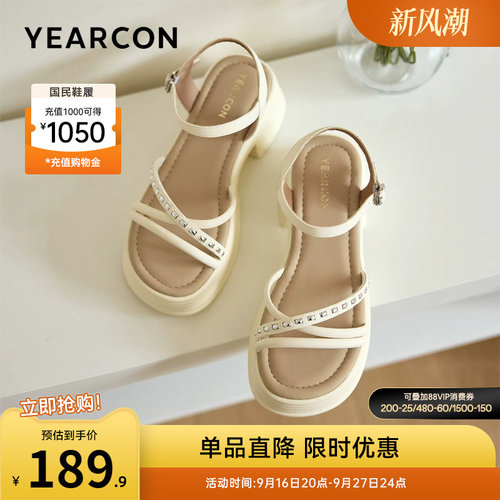 意尔康女鞋官方旗舰店