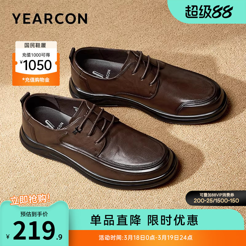 意尔康男鞋春秋季真皮年轻人商务休闲皮鞋男士英伦风软底男式通勤
