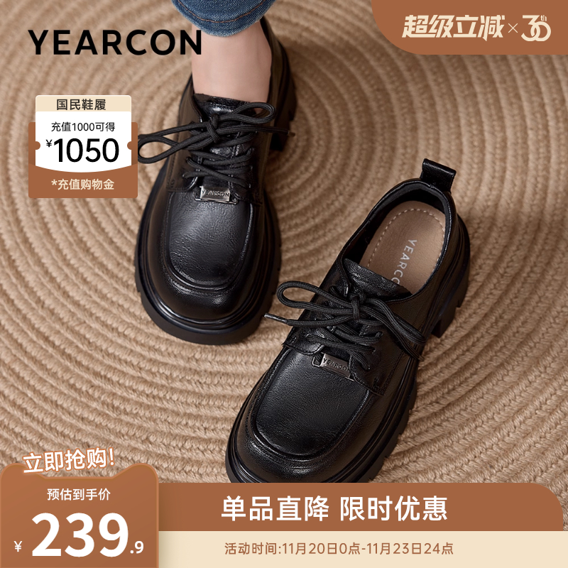 意尔康女鞋官方旗舰店