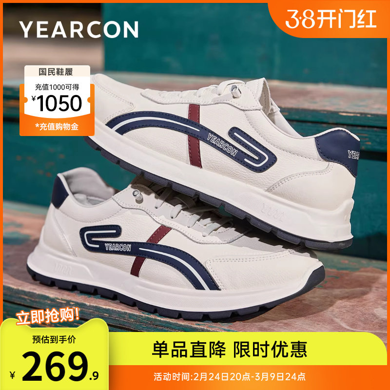 意尔康男鞋2026春季新款运动鞋男士休闲鞋阿甘德训鞋男款软底轻便