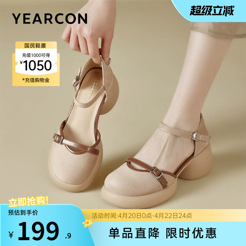 意尔康女鞋夏季仙女风粗跟女士高跟包头凉鞋法式外穿配裙子一字带